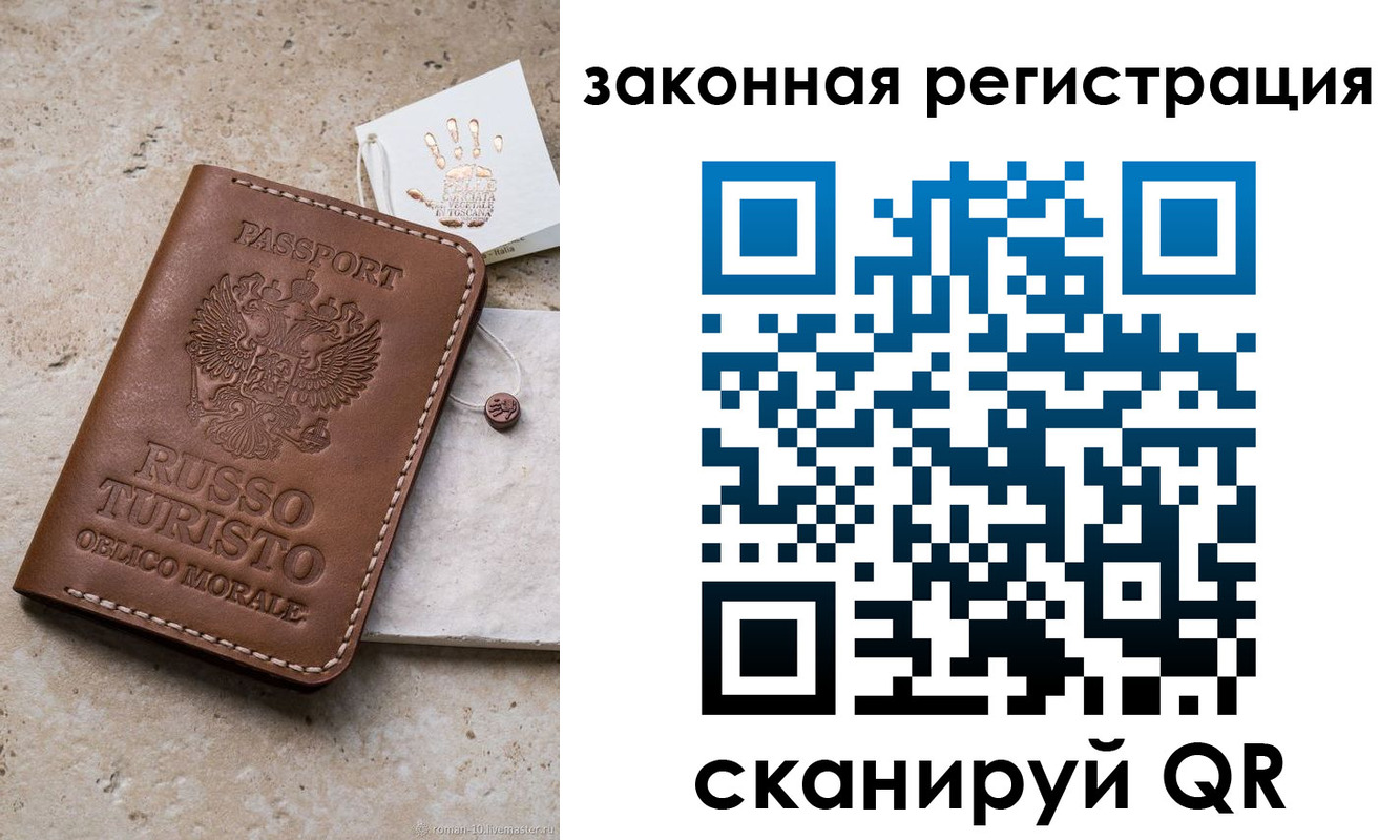 найти адрес прописки в Вольске