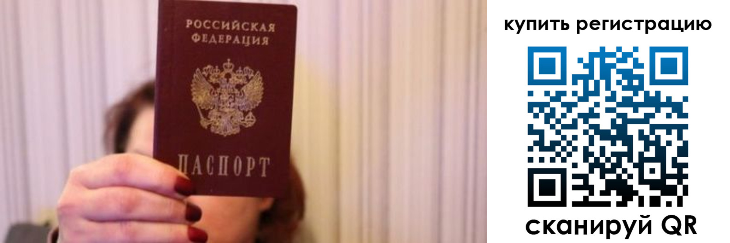 временная регистрация госуслуги в Вольске