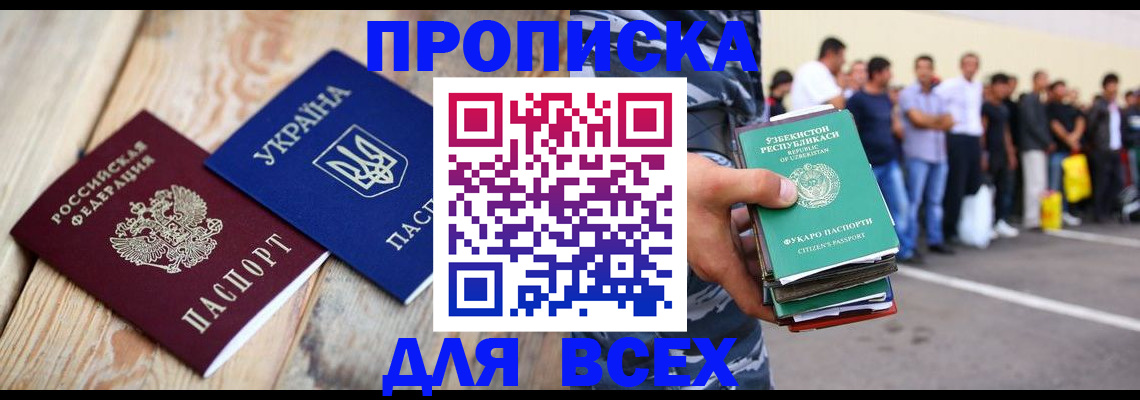 регистрация для школы в Вольске