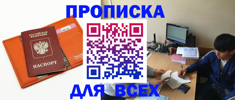 форма 3 в Вольске