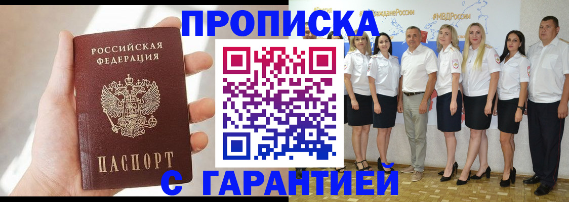 форма 3 в Вольске
